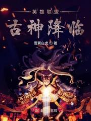 进化从蛇开始