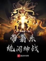苍凉之歌
