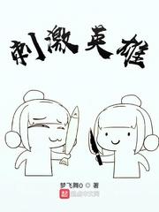 家中动物园