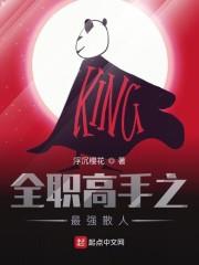枯渊