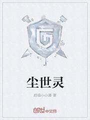 来自异界的祂