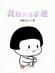 这个至尊太蛇皮