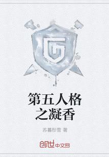 偶然意识到的真实