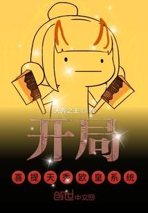 霸者神堂