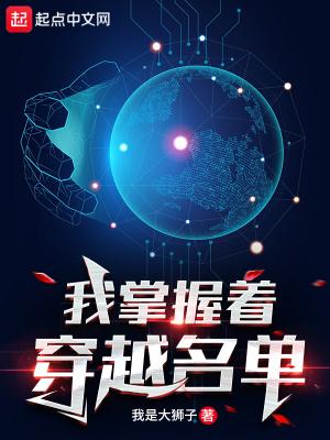 元神地狱降临