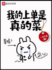 大师兄的地摊不可能平平无奇