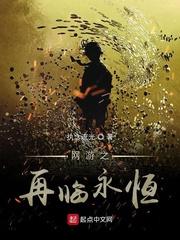 废材穿越者