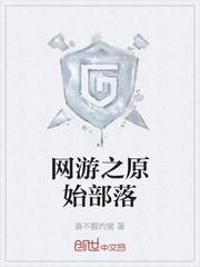 我能够强化万物