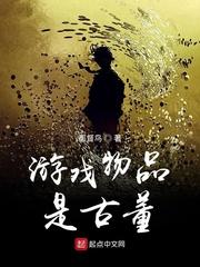 神洲纪元录