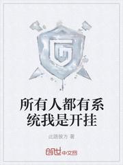 诡道神途