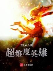 最强无限主角