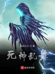 恒古圣君