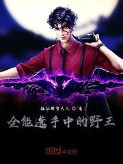 穿成极品他闺女[七零]