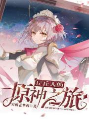 四方灵轮
