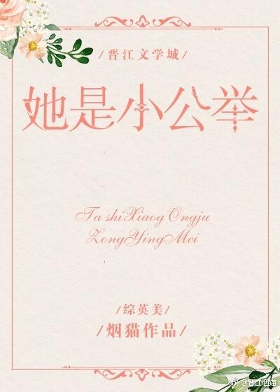 宫廷yin奴容子君TXT百度网盘