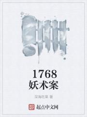 嫁贵婿by笑佳人笔趣阁无弹窗