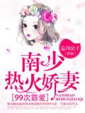 梦里梦外知春里原著小说未删减