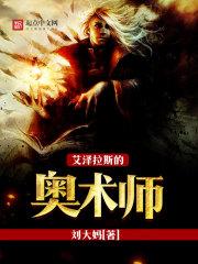 隔壁肉香by容子君番外完整版