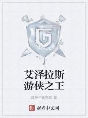 艳嫁贵婿by容子君笔趣阁无弹窗