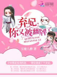 决裂