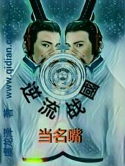 转生圣主,从一个蛋开始被软萌校花孵化