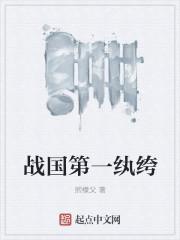 盗墓:人在九门,系统非说是洪荒