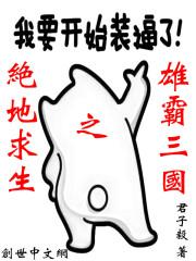 救命!离婚当晚我撩了顶头上司