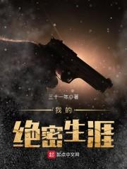 谁教你这样报恩的
