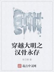 异种奸污