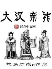 我能看见正确的怪谈规则[无限]