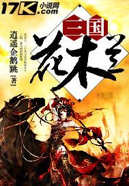 海贼:我从洛克斯时代开始