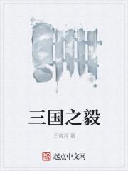 强龙出世