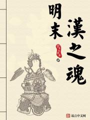 穿成资本家少爷,掏空亿万家产去下乡