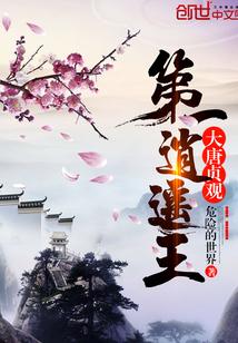 特种兵:开局被龙小云拉去领证