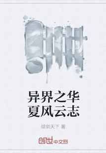 生活系厨神