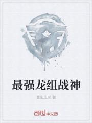 鳏夫的文娱