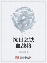 纸鸢
