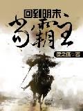 我将以玩家形态出击！