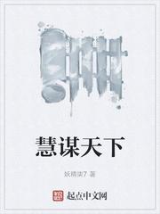 退圈后绑定系统，三界大佬排队给我种地