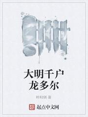 恶女上位，抱歉，深情男主我要了