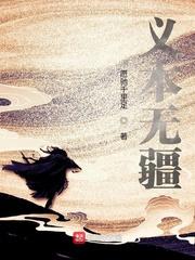 禁区之王