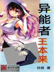 强势掉马！废材大师兄竟是万人迷