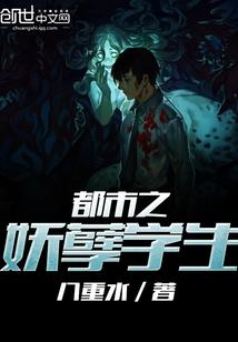 全民修仙之系统上交囯家