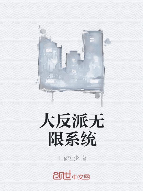 剑尊，但舔狗