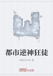 穿越种田之厨艺专精