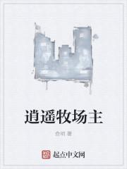 畸错