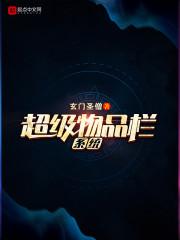 葬神渊