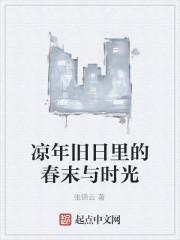 高武校长，我的实力是全校总和！