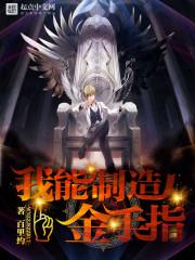 四合院：想吃我绝户，先下手为强