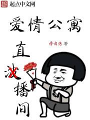 山村乡野神医